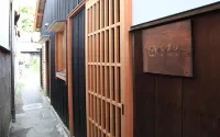 Temari Inn Yukikai - 3-Star