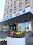 Belomorskaya Hotel Hotels in Arkhangelsk