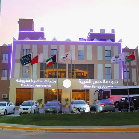 Al Diyafa Hotel