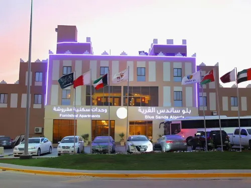 Al Diyafa Hotel Hotels in Al Mubarraz
