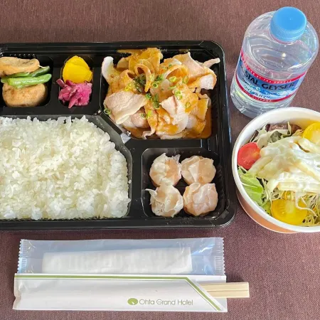 Ohta Grand Hotel