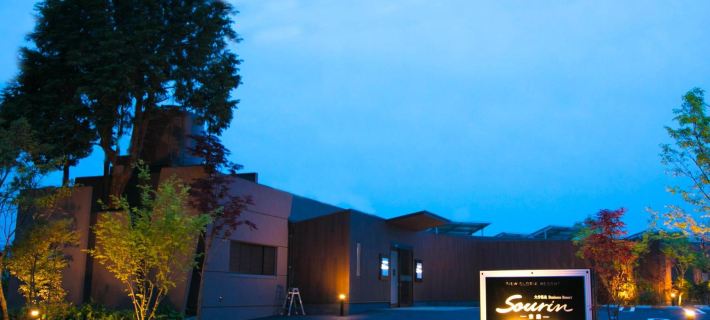 Oita Onsen Business Resort Sourin Hotels in Oita City