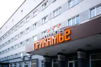 Prikam'e Hotel  호텔