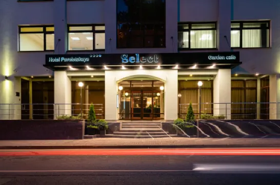 帕維萊特斯卡亞精選飯店