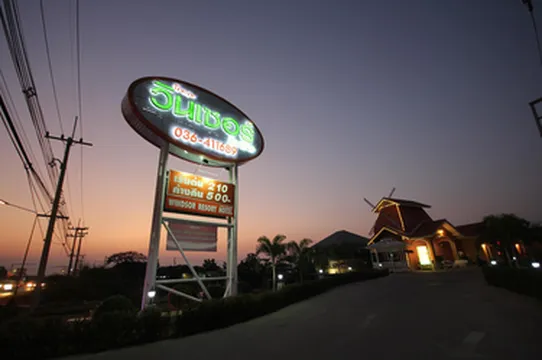 รูปภาพของวินด์เซอร์ รีสอร์ท