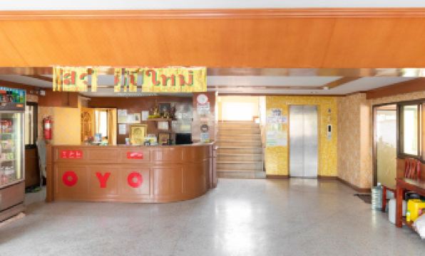 Chaiyaphruk Grand Hotel