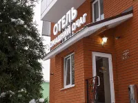 Domashny Ochag Hotel Hotels in Ukhta