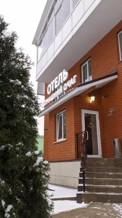 Домашний Очаг