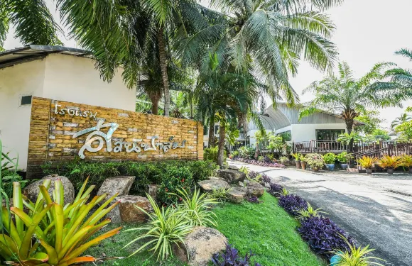 蘇安棕櫚園景觀酒店