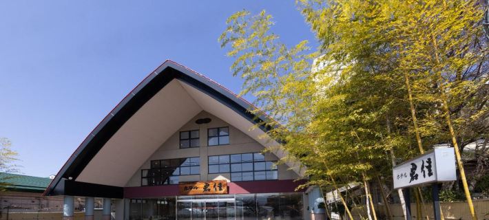 Hotel Kimiyoshi Fuefuki otelleri