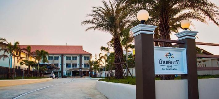 Baan Kiang Wang Hotels in Amphoe Mueang Phetchaburi
