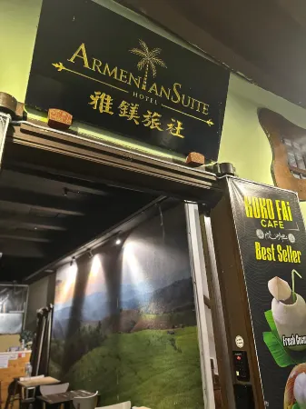 アルメニアン スイート