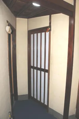 Guest House Aki - 2-Star