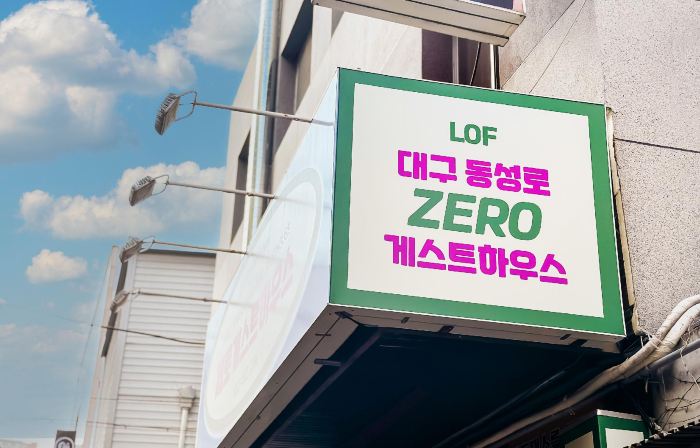 Dongseongro Zero Guesthouse