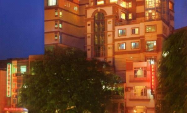 Hoa Hong Hotel - Xa Dan