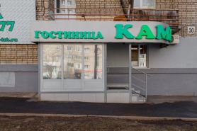 Kama Hotel