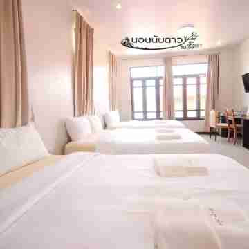 โรงแรมนอนนับดาว ริมโขง Rooms