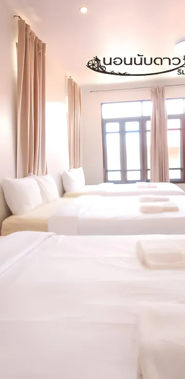 ห้องแฟมิลี่