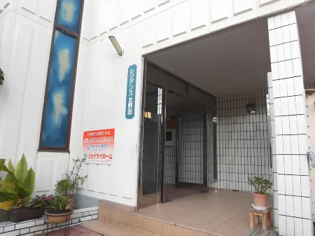 Private House Sora Отели рядом со станцией JR Mikunigaoka Station