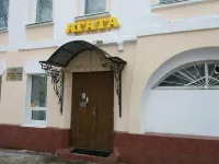 Agata Mini-Hotel Hotels in Ivanovo