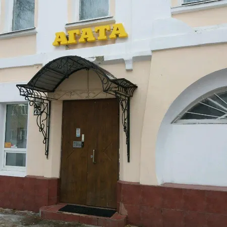 Агата Отели в г. Иваново