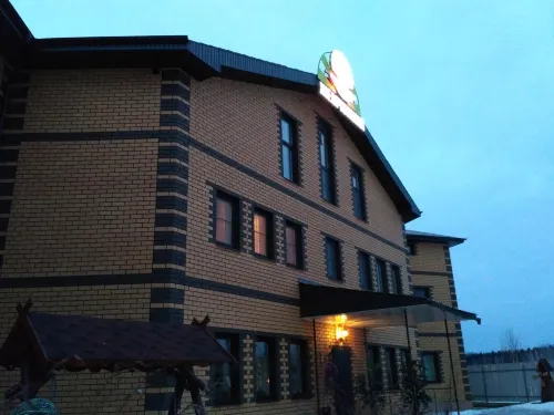 Zhemchuzhina Mini-Hotel Hotels in Borovsky District