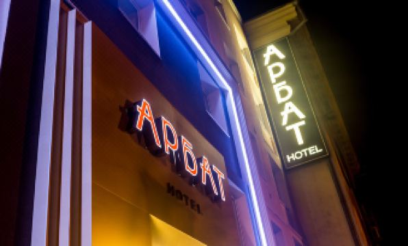 Arbat Hotel