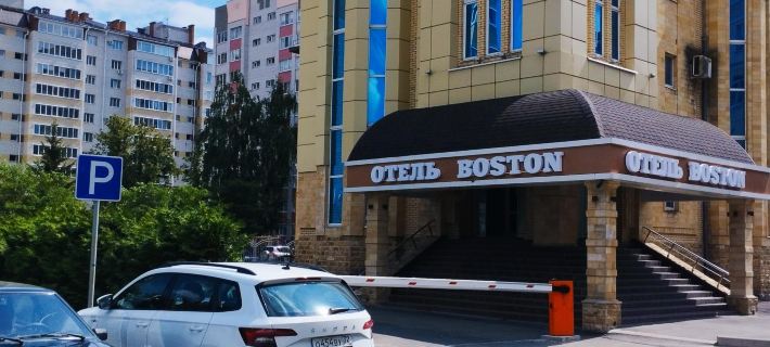 Club Hotel Boston Hoteles en Briansk