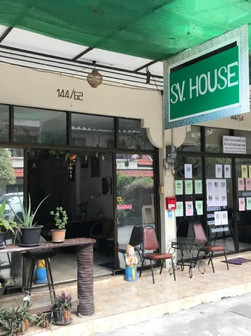 รูปภาพของเอสวี. เฮาส์