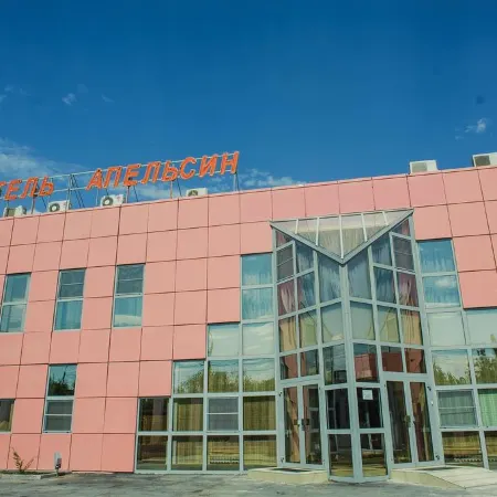 Апельсин