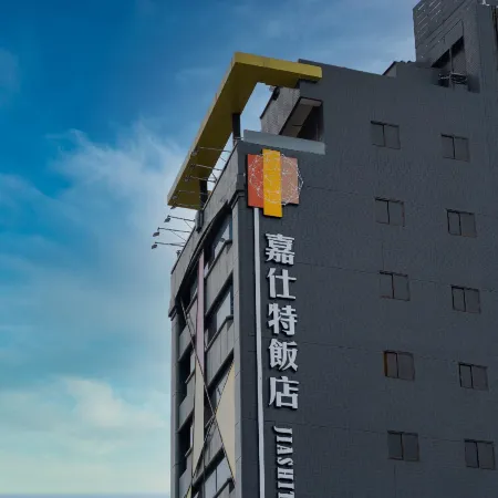 Jiashite Hotel Отели рядом с достопримечательностью «Станция Neili»