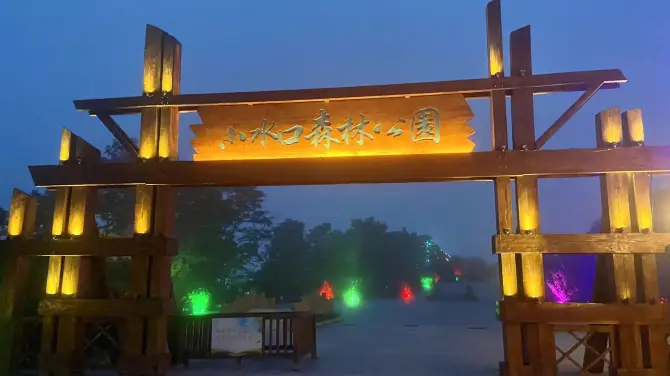 4_小水口森林公園