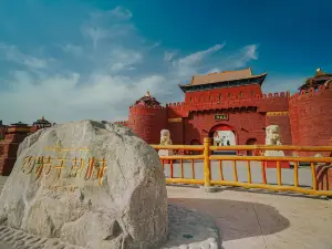 Popular Best Things to Do in Hotan Prefecture