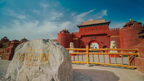 Hetian