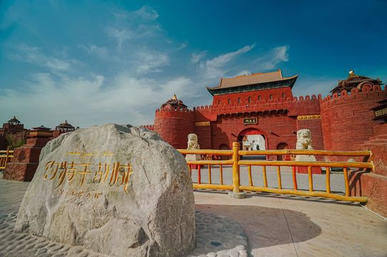 Yotkan Ancient City