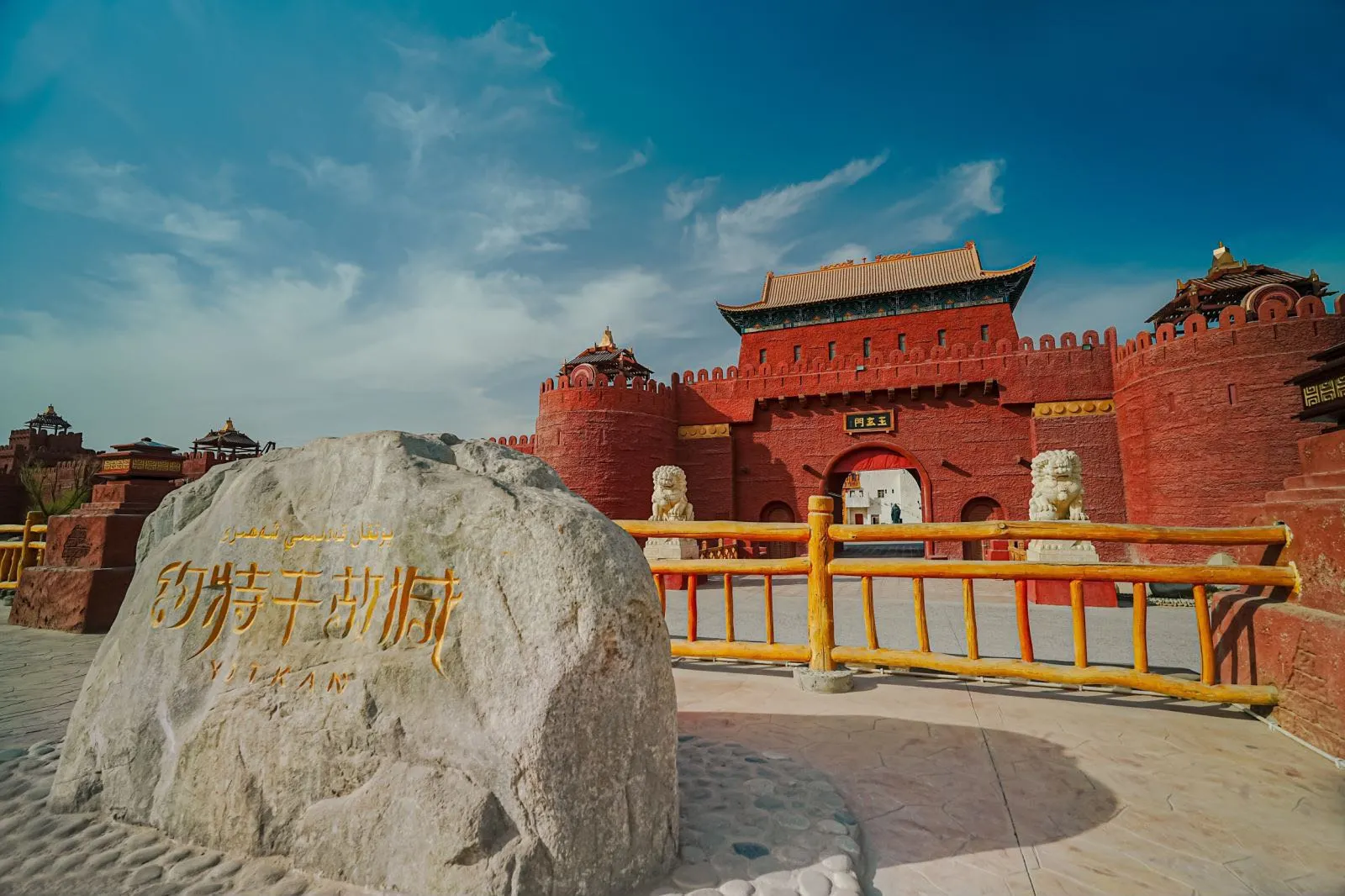 Yotkan Ancient City
