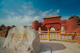 Yotkan Ancient City