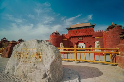 Yotkan Ancient City