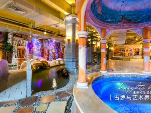 Guluoma Yishu Yangsheng Hot Spring