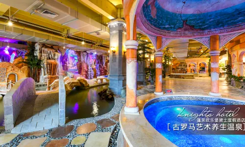 Guluoma Yishu Yangsheng Hot Spring