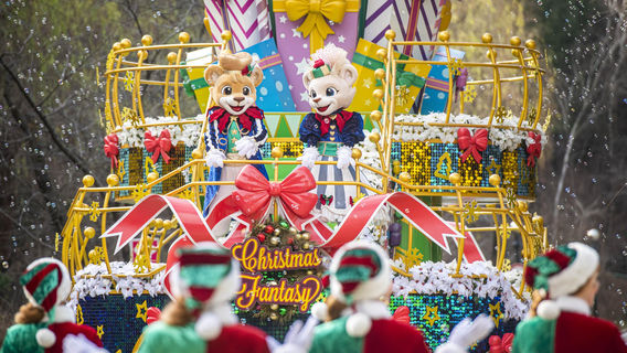 Everland
