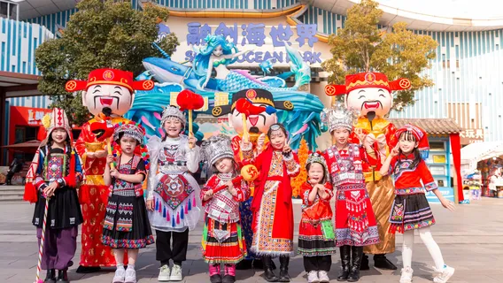 Kunming Sunac Ocean Park