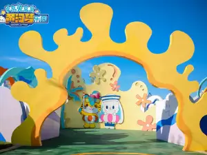 JEGOPLAY TOO Yellow River Dream Park
