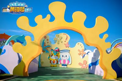 JEGOPLAY TOO Yellow River Dream Park
