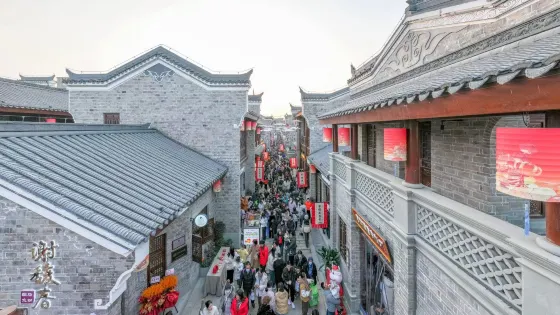 管家巷