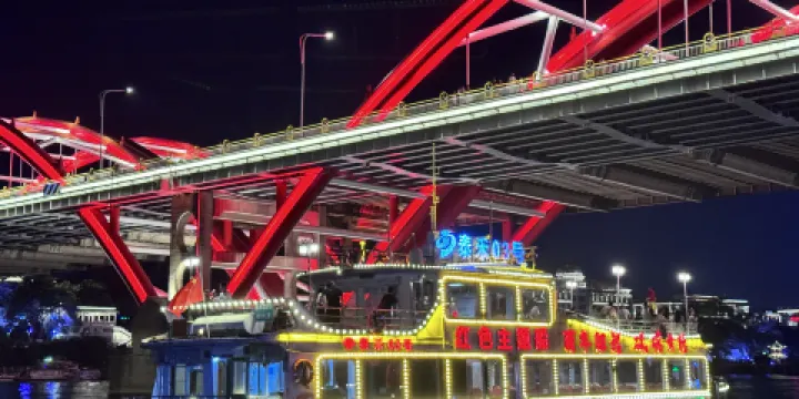 泰禾遊船（東堤旅遊碼頭）