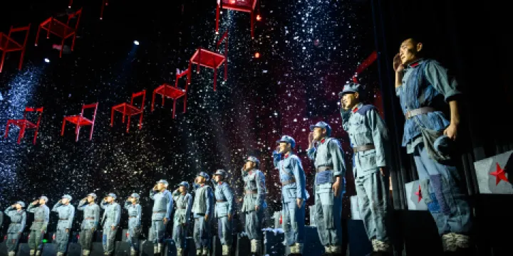 《再回延安》演出