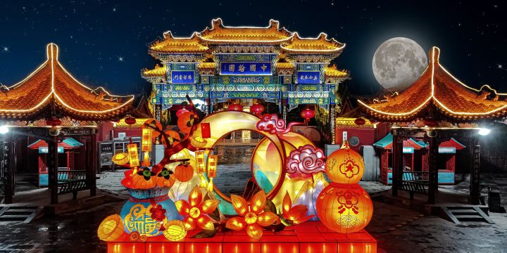 Han Garden