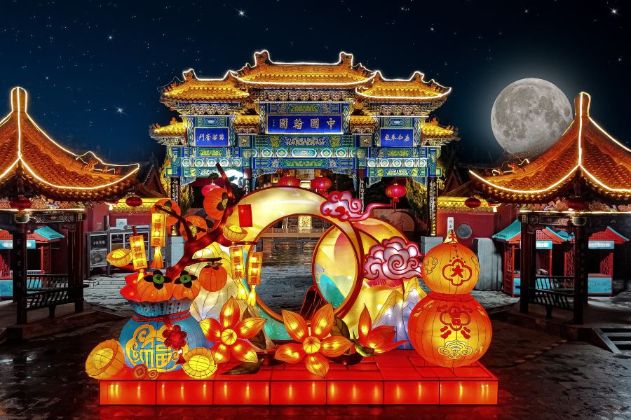 中國翰園