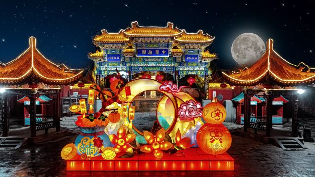 中國翰園